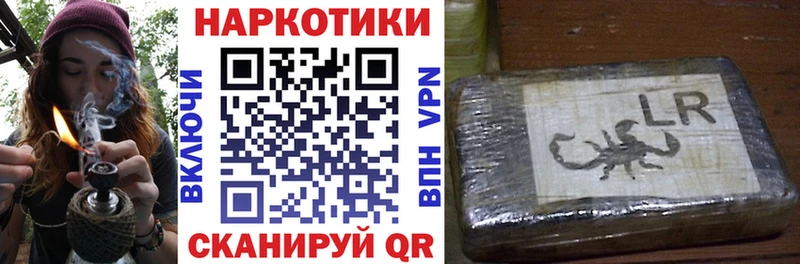 Купить Исилькуль Кокаин Амфетамин Мефедрон ГАШ Марихуана СК