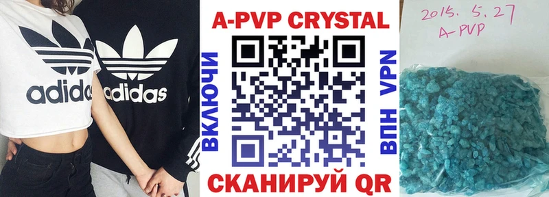 Alfa_PVP Соль Исилькуль