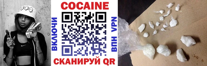 COCAIN VHQ Исилькуль
