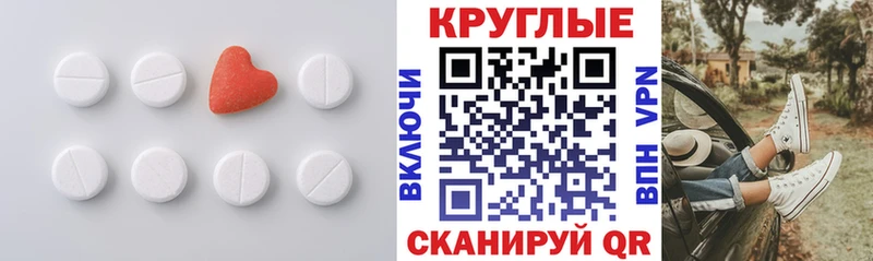 MEGA ссылки  хочу   Исилькуль  Ecstasy 280 MDMA 