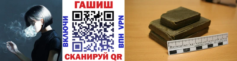 Гашиш Cannabis  shop состав  Исилькуль  магазин продажи  