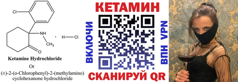 наркота  Исилькуль  КЕТАМИН ketamine 