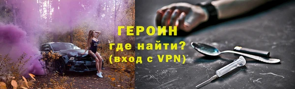 стафф Нягань