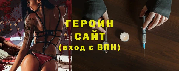 ешки Новозыбков