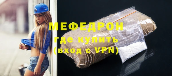 соль курить ск Новокубанск