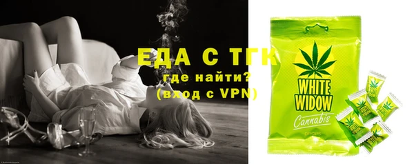 ешки Новозыбков