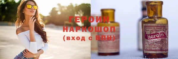 соль курить ск Новокубанск