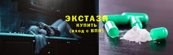 ешки Новозыбков