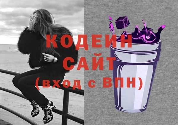 соль курить ск Новокубанск