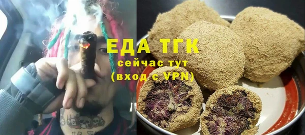 соль курить ск Новокубанск