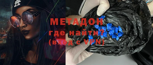 каннабис Новодвинск