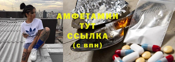 соль курить ск Новокубанск