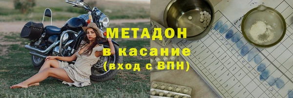 спайс Волоколамск