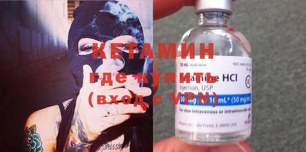 ешки Новозыбков