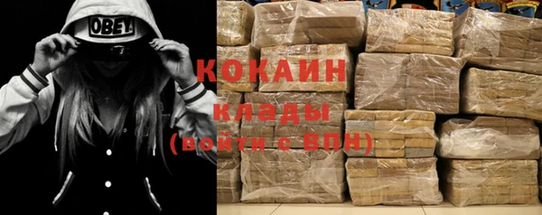 соль курить ск Новокубанск