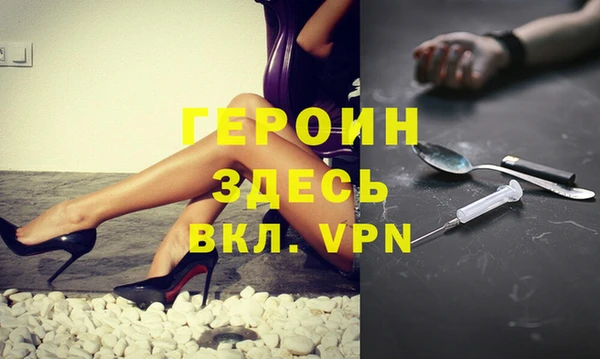 соль курить ск Новокубанск