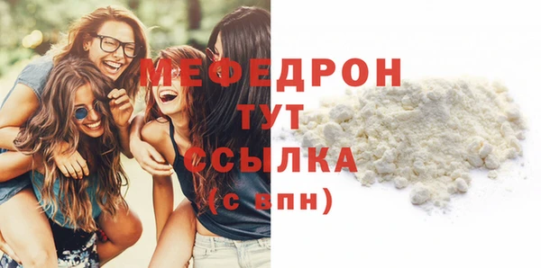 прущие грибы Нея