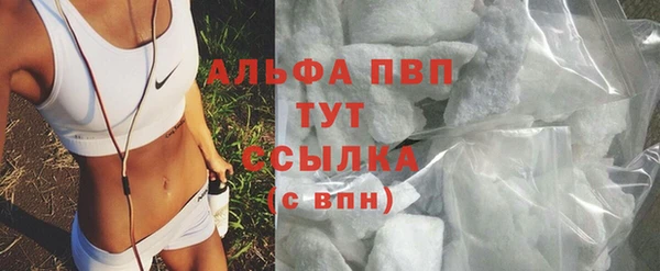 соль курить ск Новокубанск