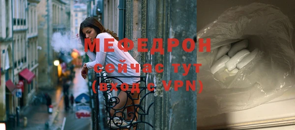 соль курить ск Новокубанск