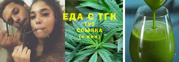 каннабис Дедовск