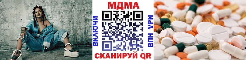 продажа наркотиков  Исилькуль  MDMA кристаллы 