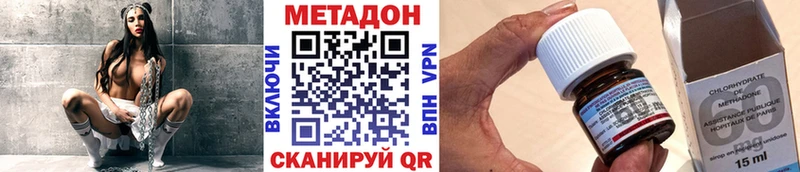 Метадон кристалл  МЕГА ссылка  Исилькуль 