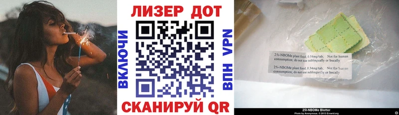 Марки NBOMe 1,5мг что такое Исилькуль