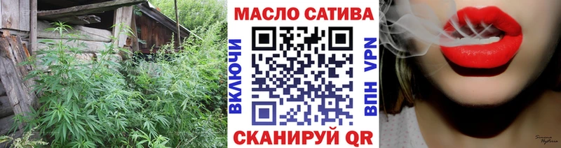 где купить наркотик Исилькуль ТГК гашишное масло
